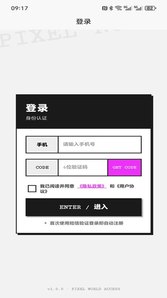 tan纸条app图1