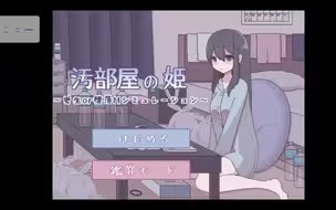 Oheya游戏图1