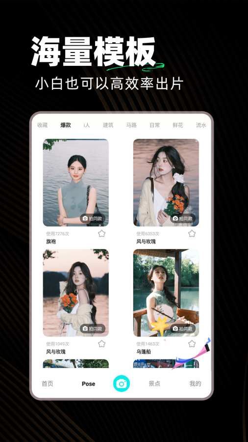 实况live胶卷相机app