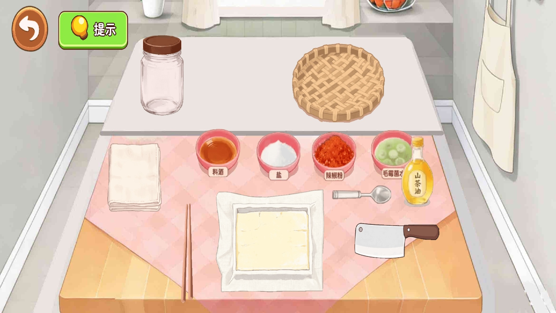食在美味游戏