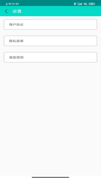 少儿绘画最新版图1