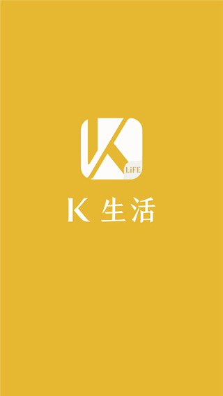 K生活app图4