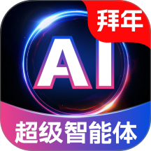 Deep深度思考AI软件图标