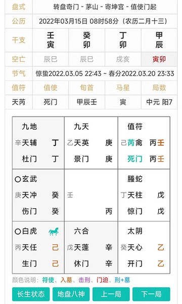 热卜app图1