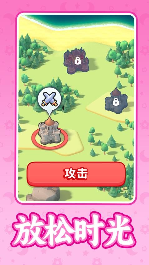 王者超乱斗游戏