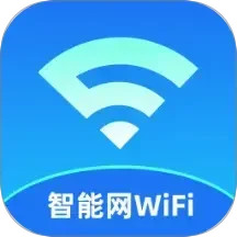 智能网WiFi软件图标