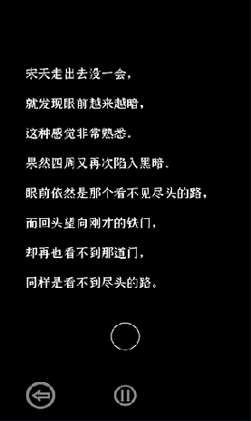 门里 (DEMO)游戏