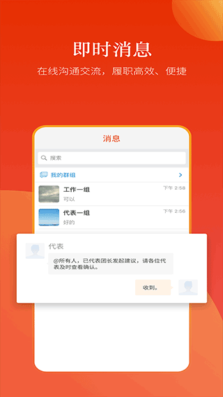河南人大最新版图2