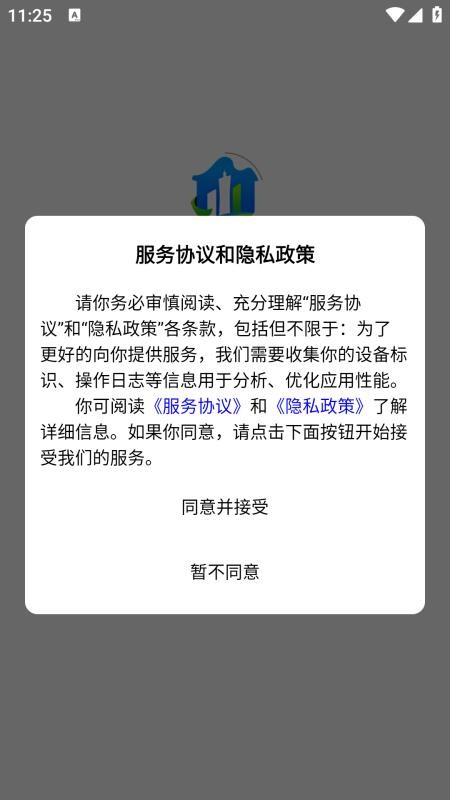 魅丽平川官网版
