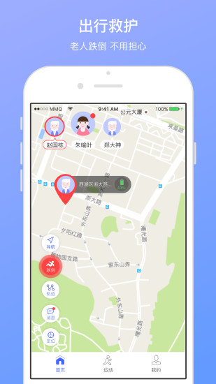 智汇鞋app图2