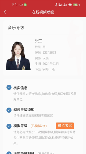 artmooc软件