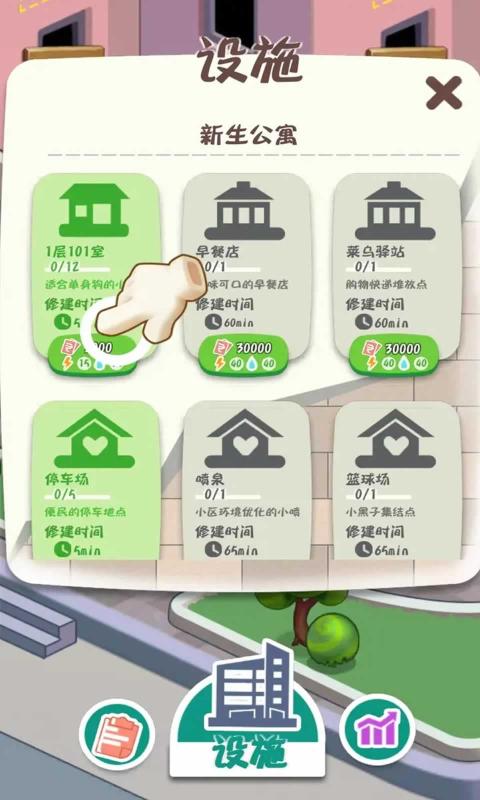 摆烂塔防安卓版图2