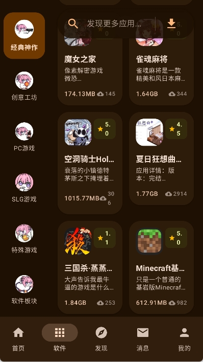 鹿谷社区图2