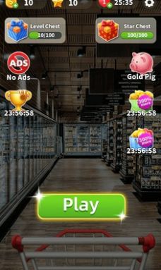 商品搭配3D游戏图1