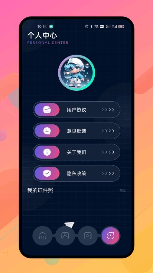 toolwzphotos美图app