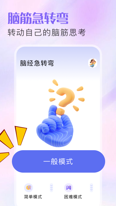 333乐园官网版图1