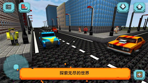 像素自由世界手机版图3