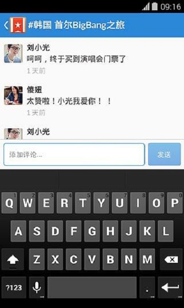 奇妙清单app