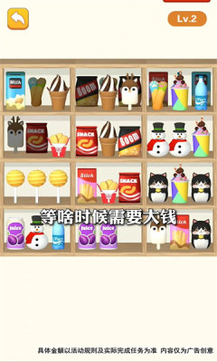 货柜高手游戏图6