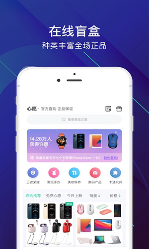 V5玩家app图4