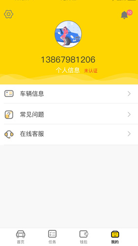 群鱼app图2