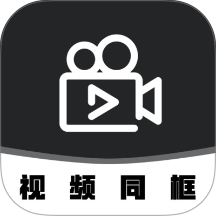视频同框app图标