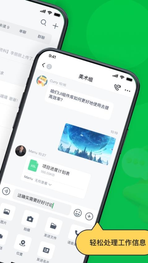 嘟哩app图1
