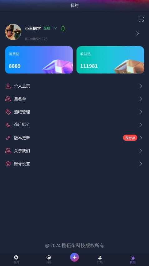 857社交软件