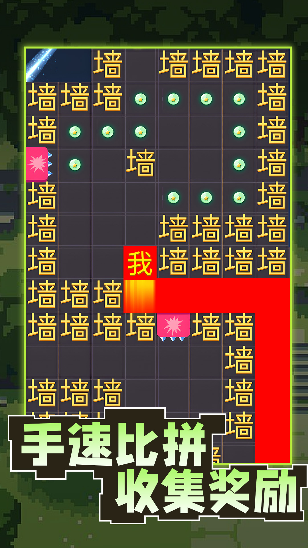 贪吃吞噬进化论游戏图1