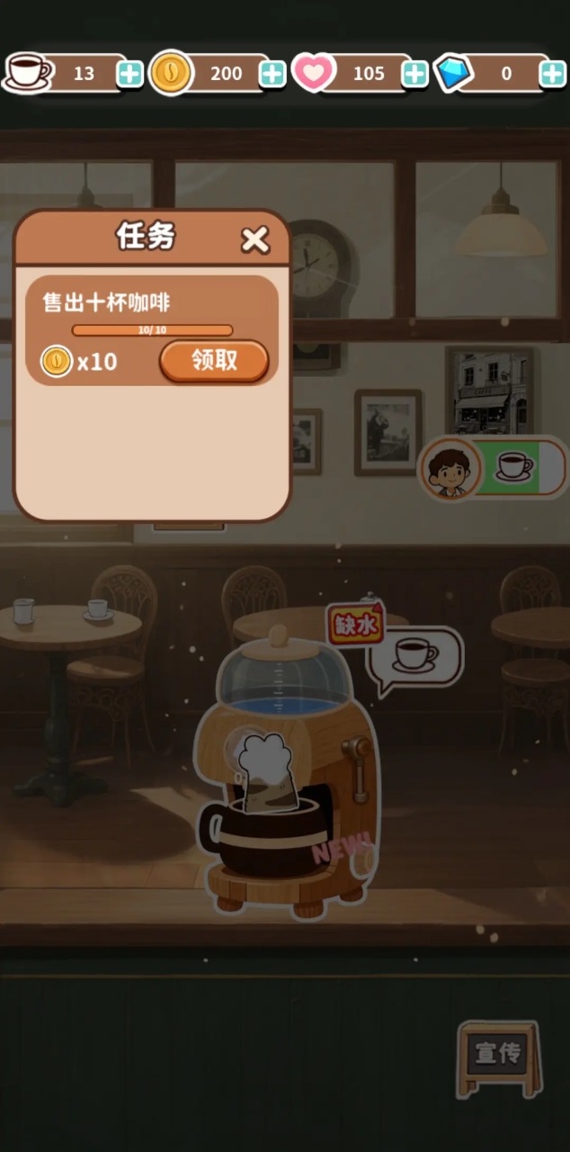 时光小馆:记忆回廊游戏图3
