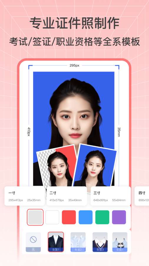 奇幻抠图画笔app图3
