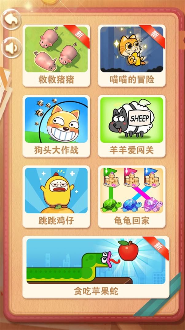 脑洞疯狂进化游戏图1