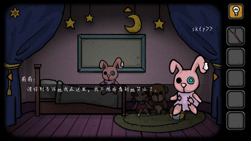 Detention游戏图2