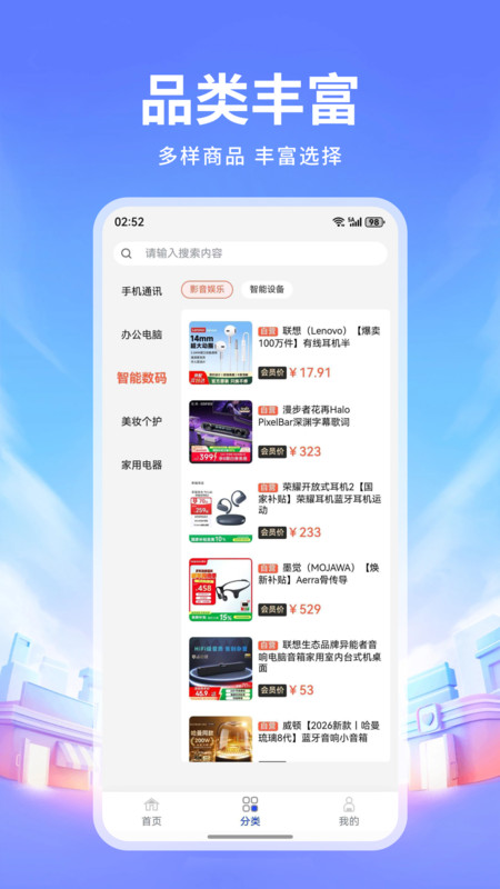 卓屿商城app