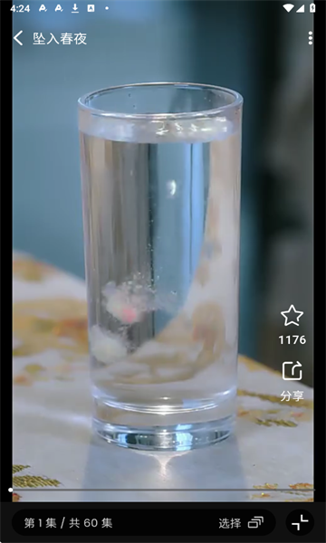 Daily Short app图5