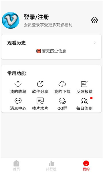 追影匣app图1