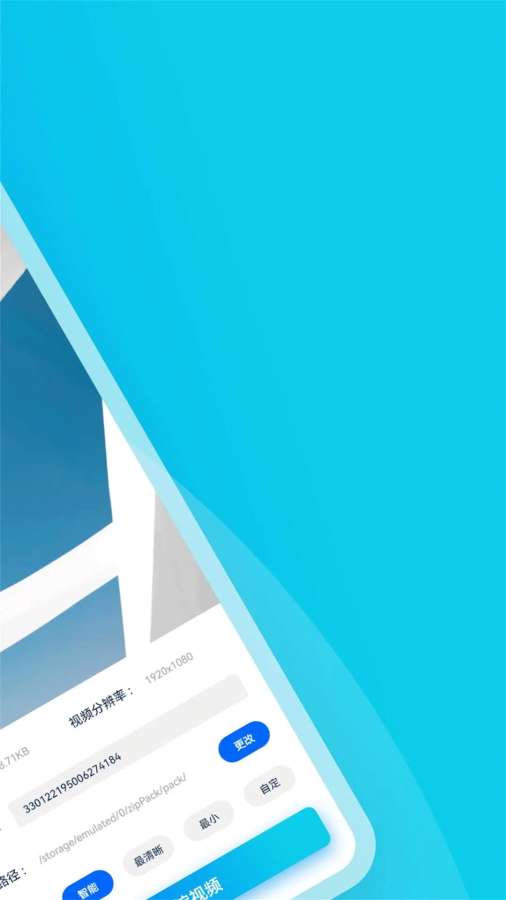 winrar解压缩app
