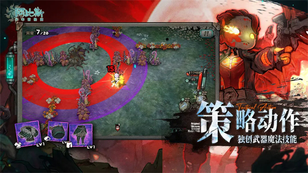 阿比斯少年冒险团九游版图3