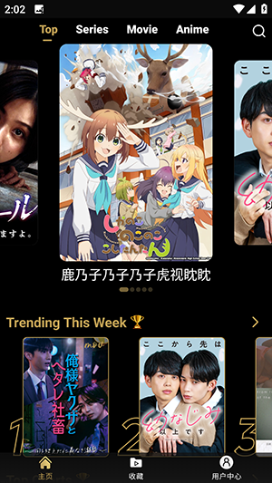 mov app