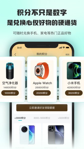 情绪价值app