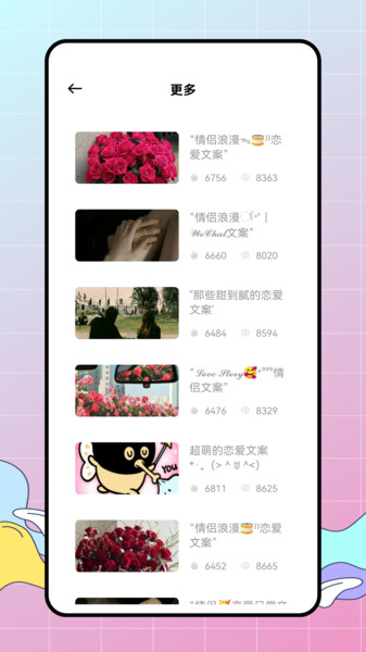 Solulu app图4