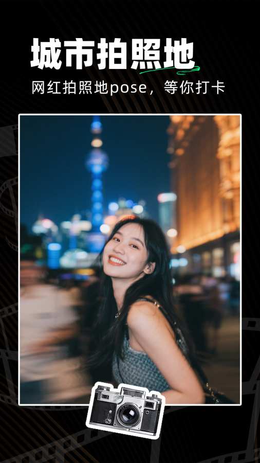 实况live胶卷相机app图2