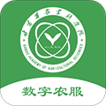 数字农服app图标