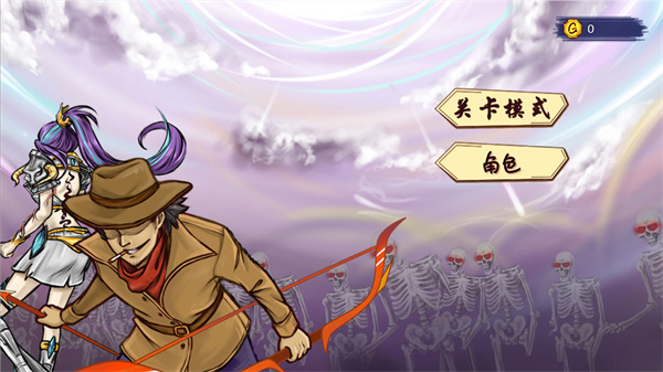 最强射击手游戏图3