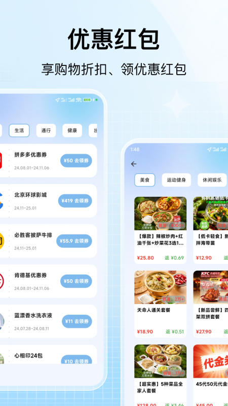悬屏时钟软件图2