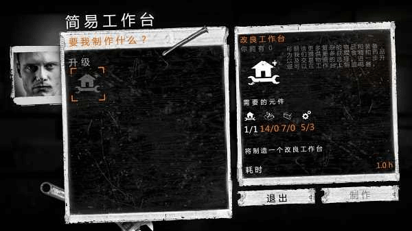 这是我的战争游戏图3