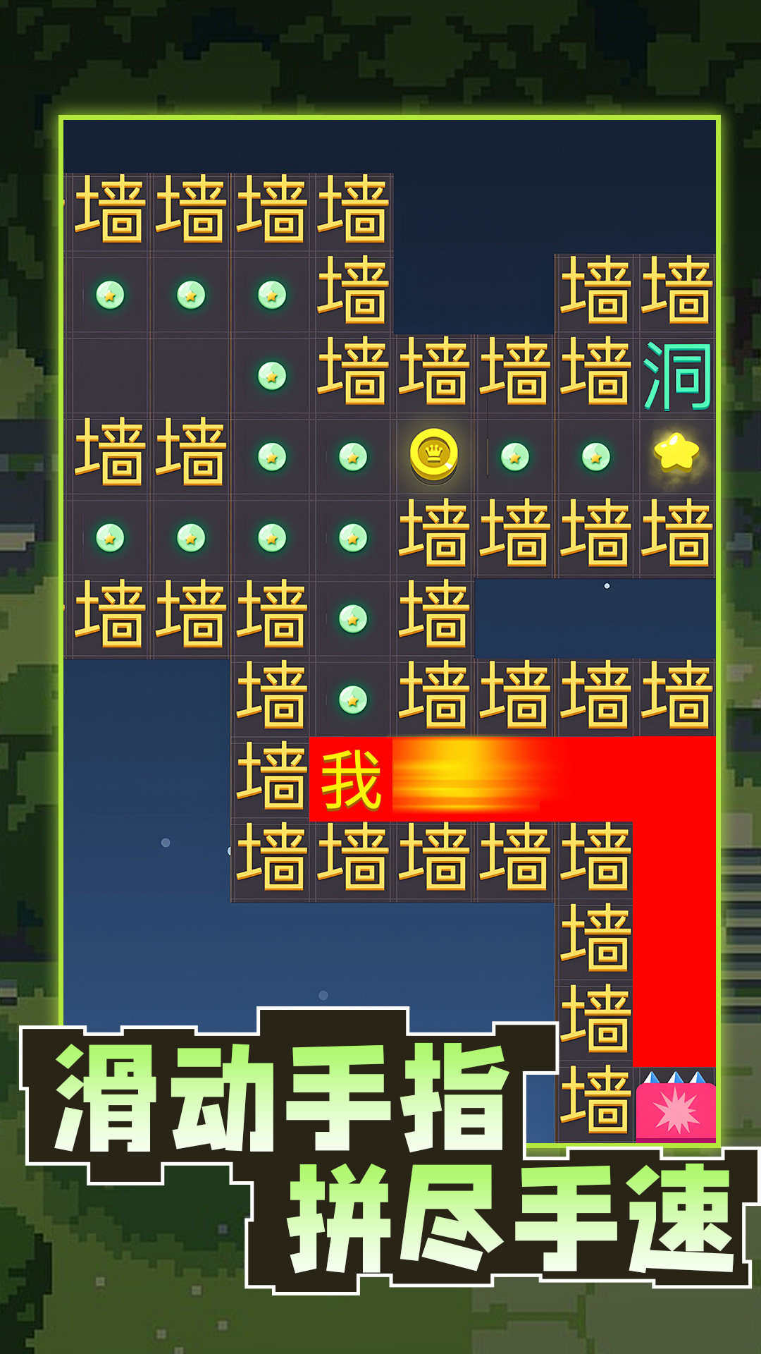 贪吃吞噬进化论游戏图2