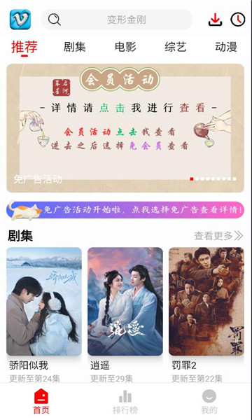 追影匣app图4