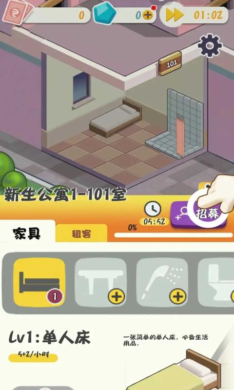 摆烂塔防安卓版