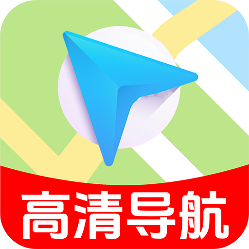 高地手机导航免费app图标